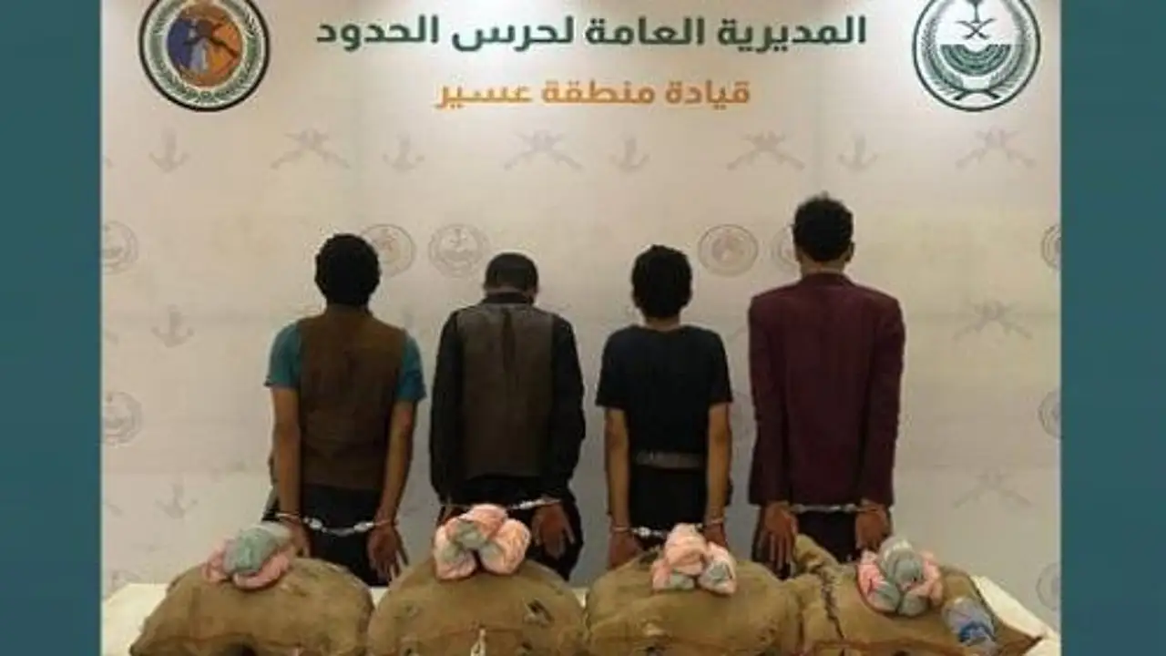 القبض على عصابة يمنيين وإثيوبيين لتهريبهم كميات حشيش وقات بجازان وعسير